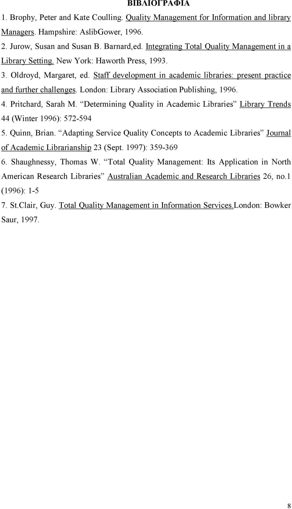 London: Library Association Publishing, 1996. 4. Pritchard, Sarah M. Determining Quality in Academic Libraries Library Trends 44 (Winter 1996): 572-594 5. Quinn, Brian.