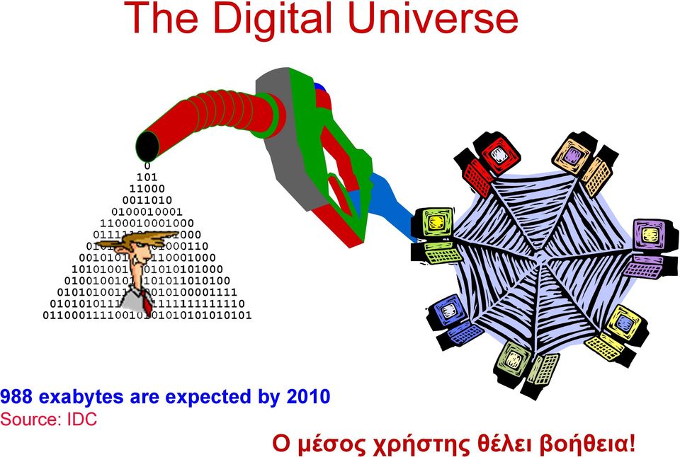 01001001010101011010100 0101010011110010100001111 010101011100001111111111110