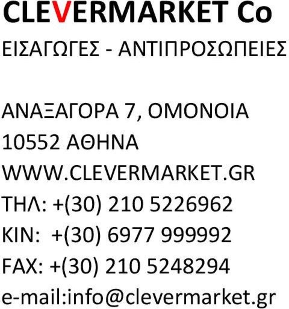 CLEVERMARKET.
