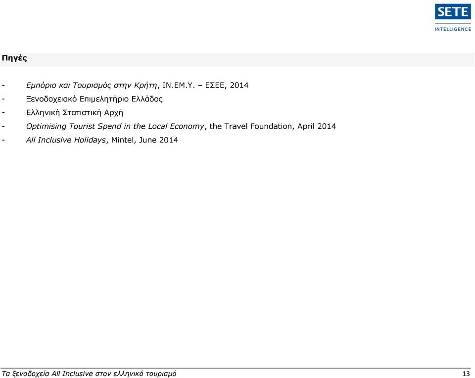 Optimising Tourist Spend in the Local Economy, the Travel Foundation, April