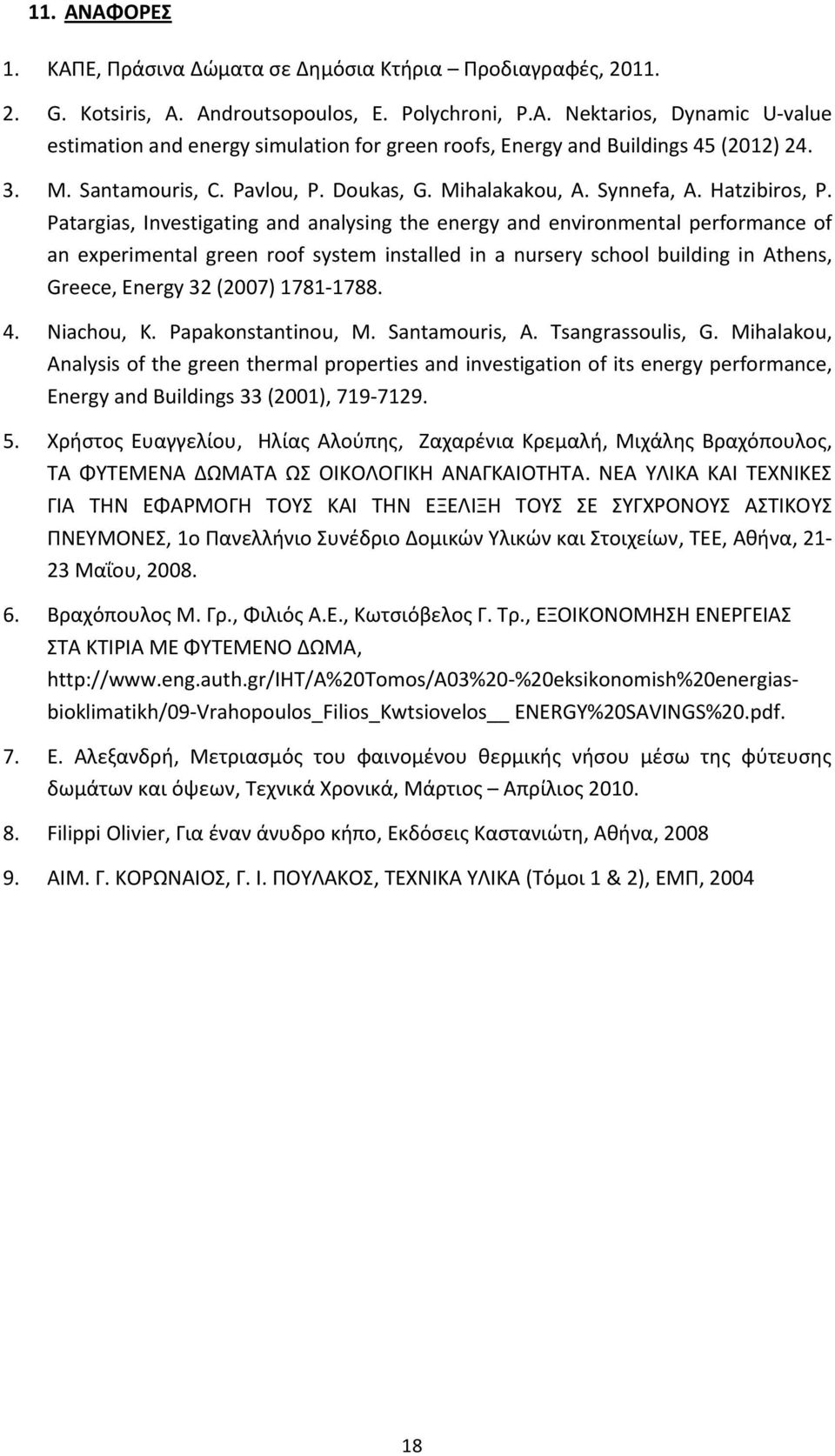 Mihalakakou, A. Synnefa, A. Hatzibiros, P.