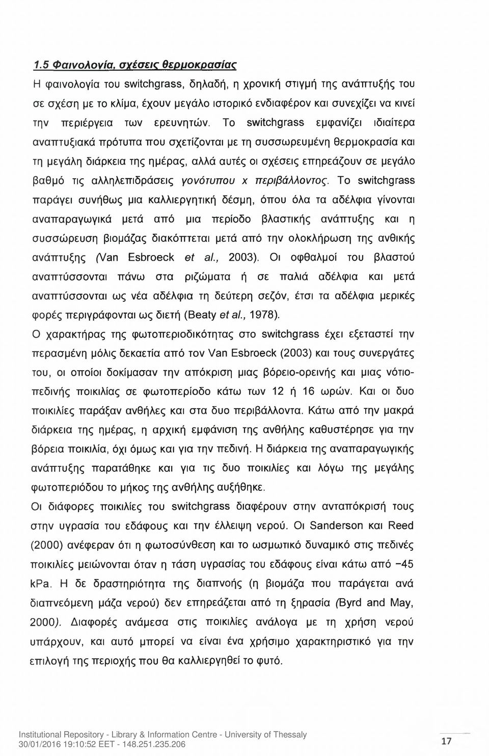 To switchgrass εμφανίζει ιδιαίτερα αναπτυξιακά πρότυπα που σχετίζονται με τη συσσωρευμένη θερμοκρασία και τη μεγάλη διάρκεια της ημέρας, αλλά αυτές οι σχέσεις επηρεάζουν σε μεγάλο βαθμό τις