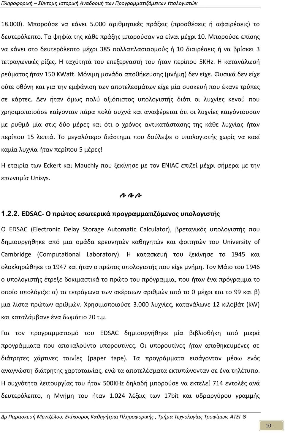 Η κατανάλωσή ρεύματος ήταν 150 KWatt. Μόνιμη μονάδα αποθήκευσης (μνήμη) δεν είχε. Φυσικά δεν είχε ούτε οθόνη και για την εμφάνιση των αποτελεσμάτων είχε μία συσκευή που έκανε τρύπες σε κάρτες.