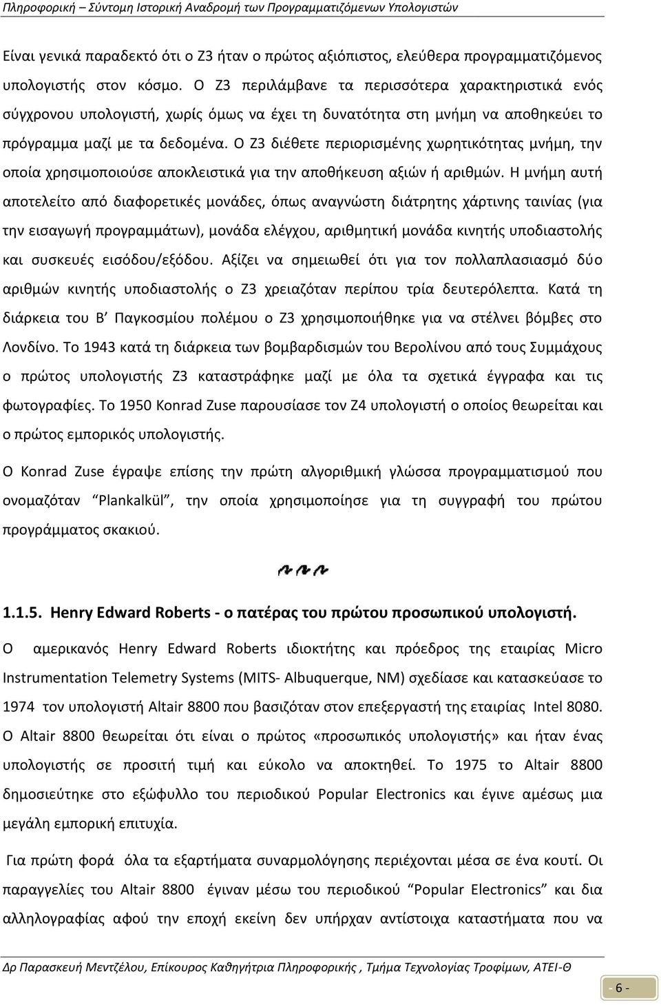 Ο Z3 διέθετε περιορισμένης χωρητικότητας μνήμη, την οποία χρησιμοποιούσε αποκλειστικά για την αποθήκευση αξιών ή αριθμών.