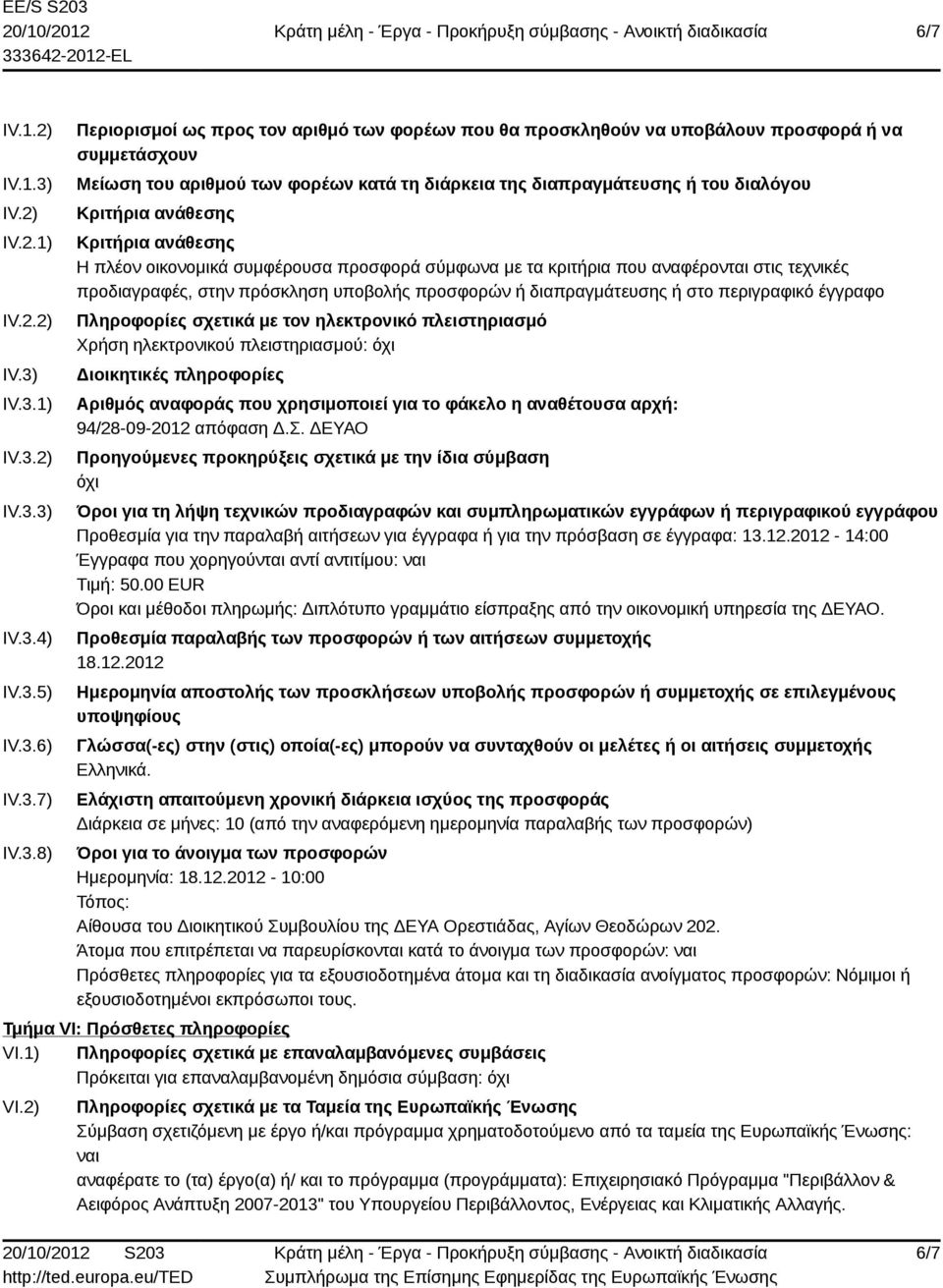 GR-Ορεστιάδα: Εργασίες επεξεργασίας λυμάτων 2012/S Προκήρυξη σύμβασης. Έργα  - PDF Free Download