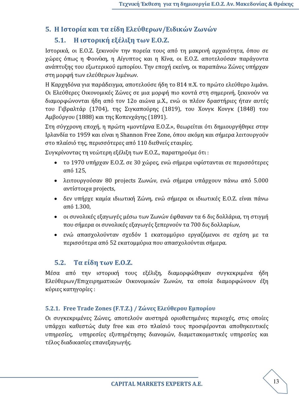 CAPITAL MARKETS EXPERTS Α.Ε. Τεχνική Έκθεση. για τη δημιουργία Ειδικής  Οικονομικής Ζώνης στην Ανατολική Μακεδονία και τη Θράκη Βασίλειος Μάργαρης  - PDF Free Download