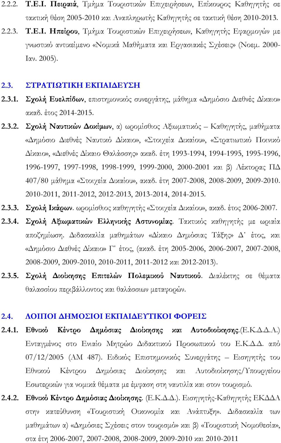 έτη 1993-1994, 1994-1995, 1995-1996, 1996-1997, 1997-1998, 1998-1999, 1999-2000, 2000-2001 και β) Λέκτορας Π 407/80 µάθηµα «Στοιχεία ικαίου», ακαδ. έτη 2007-2008, 2008-2009, 2009-2010.