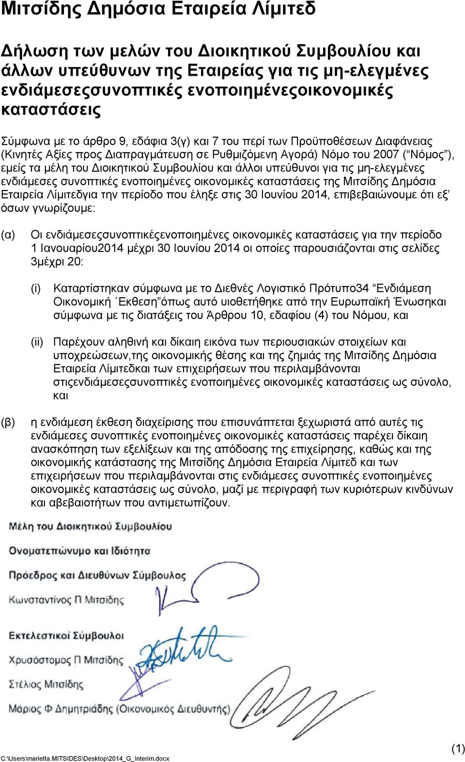 μη-ελεγμένες ενδιάμεσες συνοπτικές ενοποιημένες οικονομικές καταστάσεις της Μιτσίδης Δημόσια Εταιρεία Λίμιτεδγια την περίοδο που έληξε στις 30 Ιουνίου 2014, επιβεβαιώνουμε ότι εξ όσων γνωρίζουμε: (α)