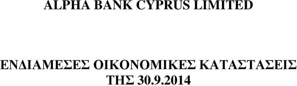 ΚΑΤΑΣΤΑΣΕΙΣ