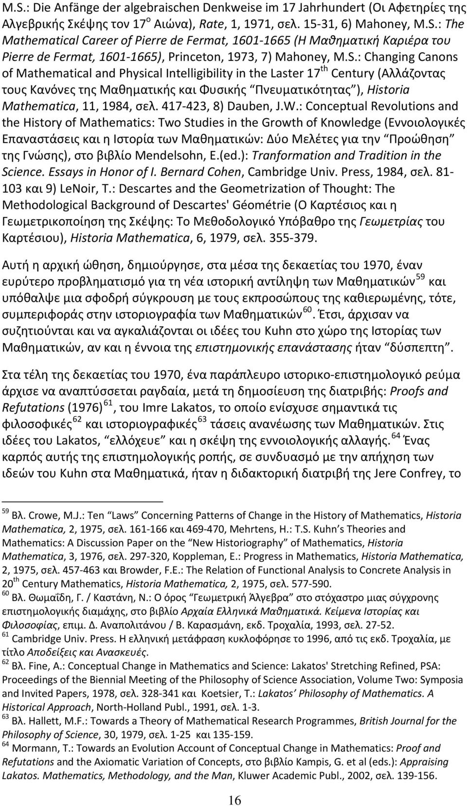 σελ. 417 423, 8) Dauben, J.W.