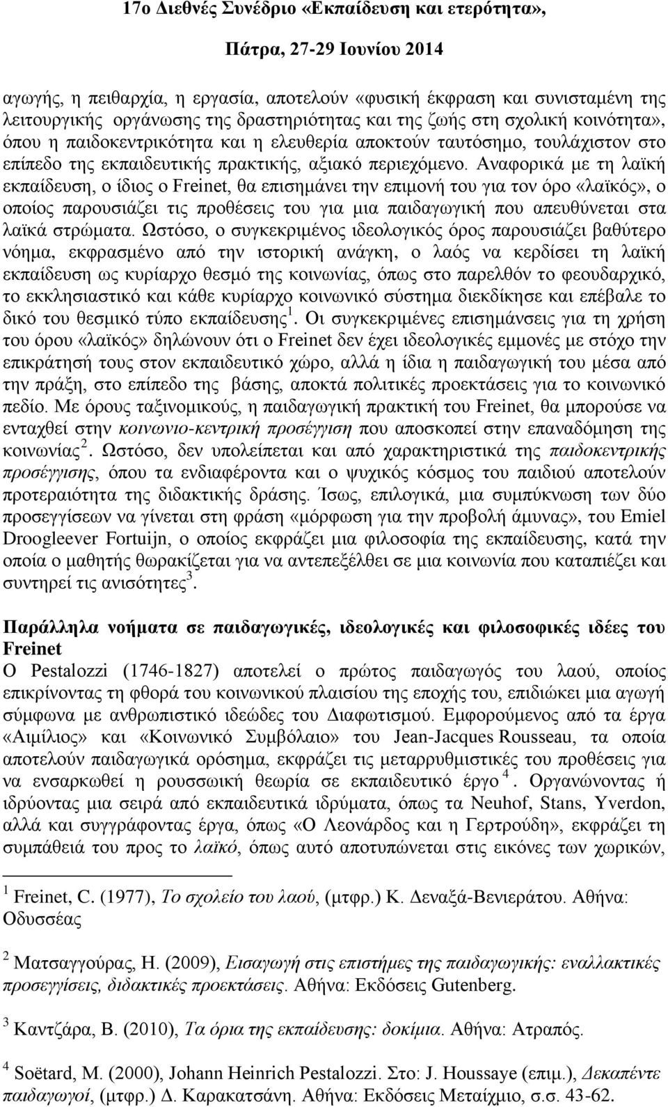 Αναφορικά με τη λαϊκή εκπαίδευση, ο ίδιος ο Freinet, θα επισημάνει την επιμονή του για τον όρο «λαϊκός», ο οποίος παρουσιάζει τις προθέσεις του για μια παιδαγωγική που απευθύνεται στα λαϊκά στρώματα.