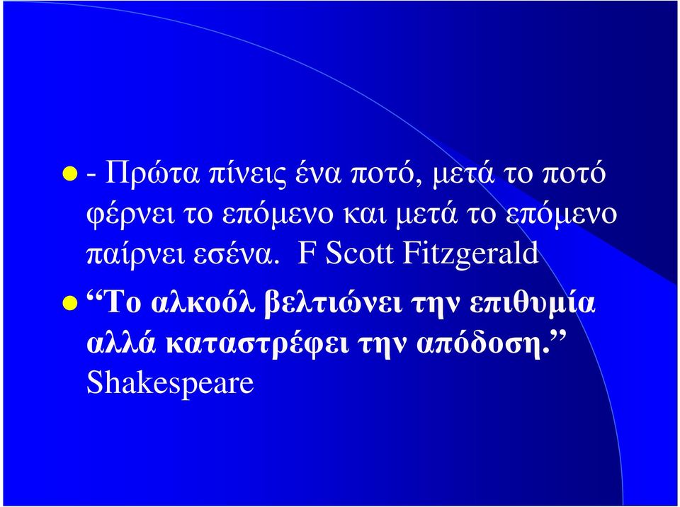 παίρνειεσένα.