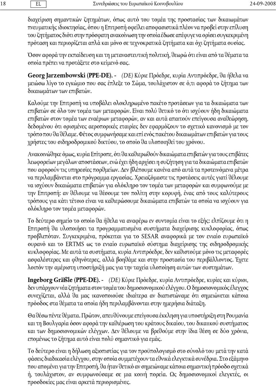 Όσον αφορά την εκπαίδευση και τη μεταναστευτική πολιτική, θεωρώ ότι είναι από τα θέματα τα οποία πρέπει να προτάξετε στο κείμενό σας. Georg Jarzembowski (PPE-DE).
