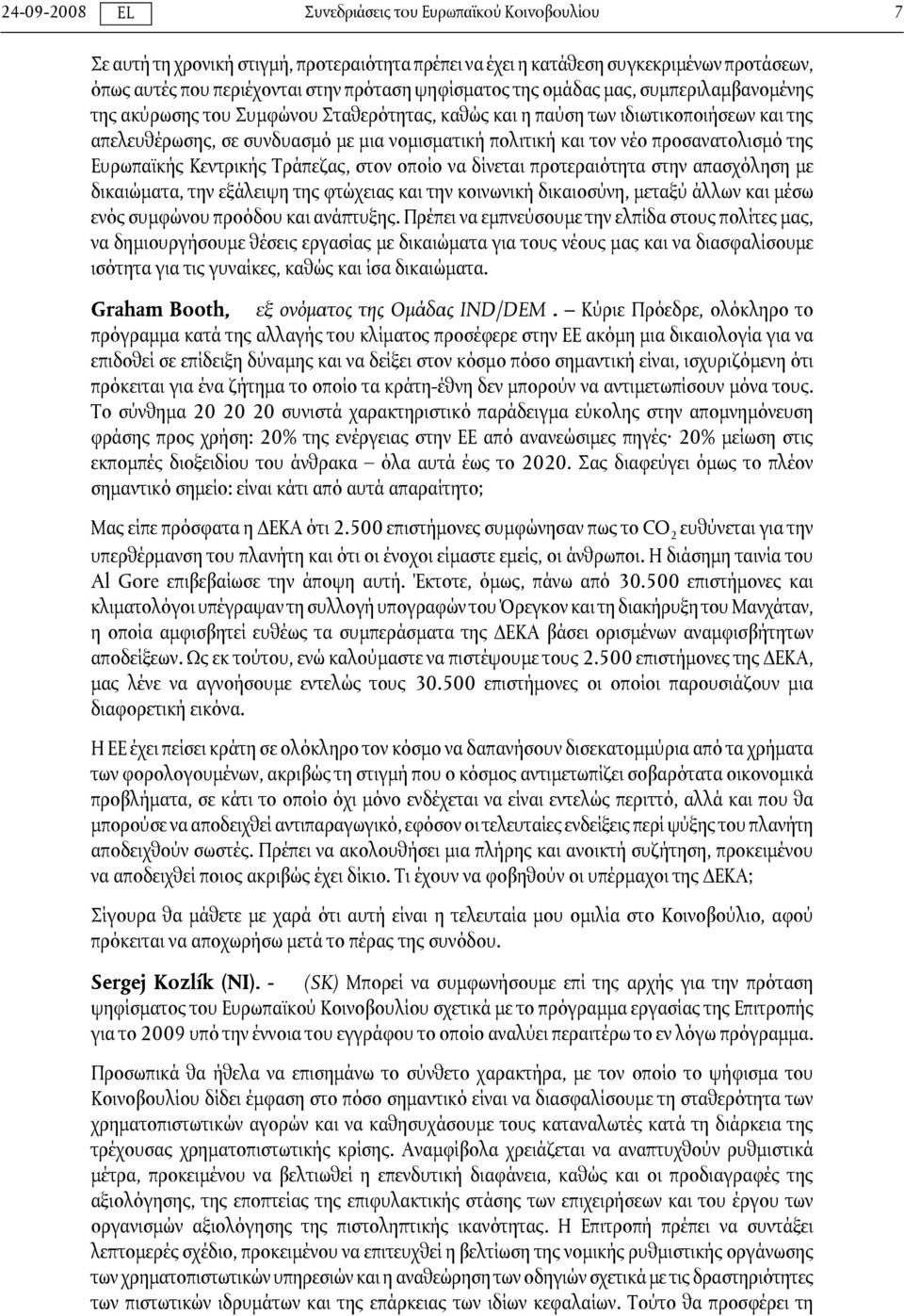 Τράπεζας, στον οποίο να δίνεται προτεραιότητα στην απασχόληση με δικαιώματα, την εξάλειψη της φτώχειας και την κοινωνική δικαιοσύνη, μεταξύ άλλων και μέσω ενός συμφώνου προόδου και ανάπτυξης.