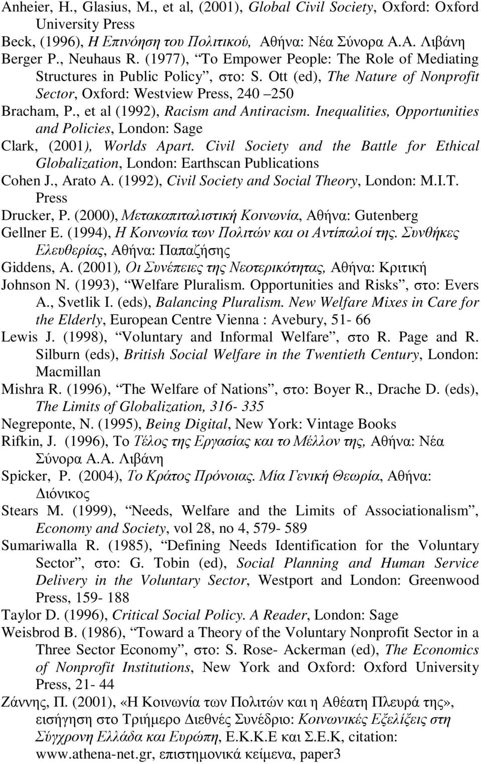 , et al (1992), Racism and Antiracism. Inequalities, Opportunities and Policies, London: Sage Clark, (2001), Worlds Apart.