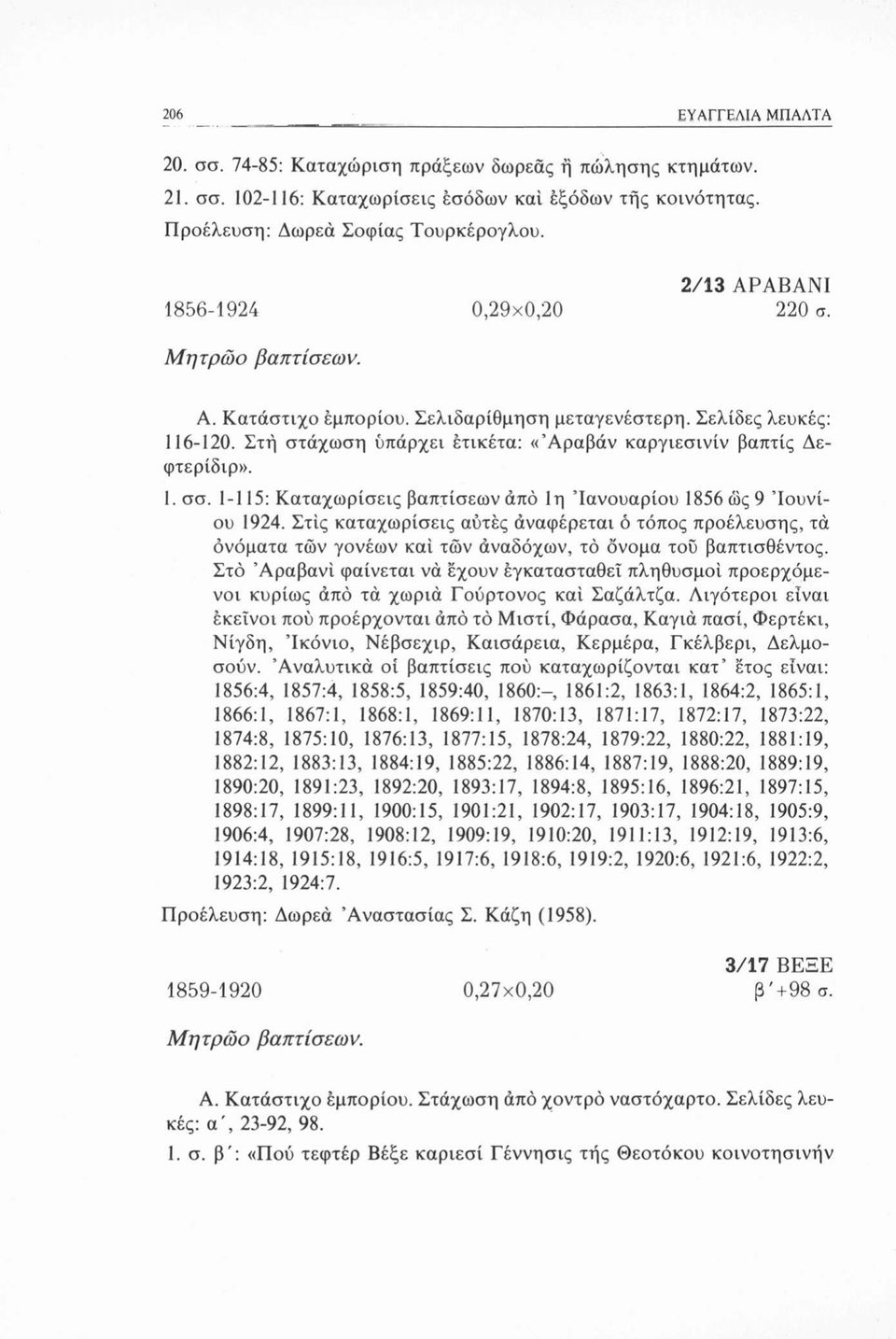 Στη στάχωση υπάρχει ετικέτα: «Άραβάν καργιεσινίν βαπτίς Δεφτερίδιρ». 1. σσ. 1-115: Καταχωρίσεις βαπτίσεων άπό 1η Ιανουάριου 1856 ως 9 Ιουνίου 1924.