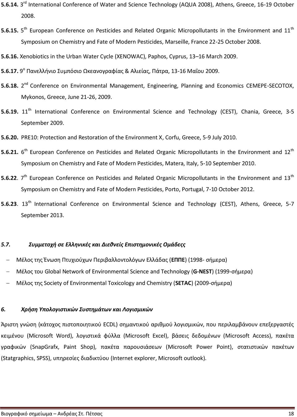 16. Xenobiotics in the Urban Water Cycle (XENOWAC), Paphos, Cyprus, 13 16 Μarch 2009. 5.6.17. 9 ο Πανελλήνιο Συμπόσιο Ωκεανογραφίας & Αλιείας, Πάτρα, 13-16 Μαΐου 2009. 5.6.18.