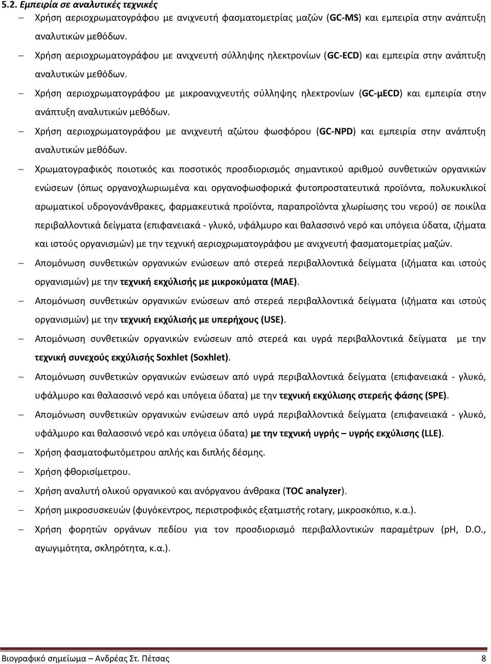 Χρήση αεριοχρωματογράφου με μικροανιχνευτής σύλληψης ηλεκτρονίων ( GC-μECD) και εμπειρία στην ανάπτυξη αναλυτικών μεθόδων.
