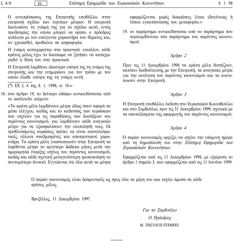 ψηφοφορια. Η γν ωµη καταχωρειται στα πρακτικ α επιπλ εον, κ αθε κρ ατο µ ελο εχει το δικαιωµα να ζητ ησει να καταχωρηθει η θ εση του στα πρακτικ α.