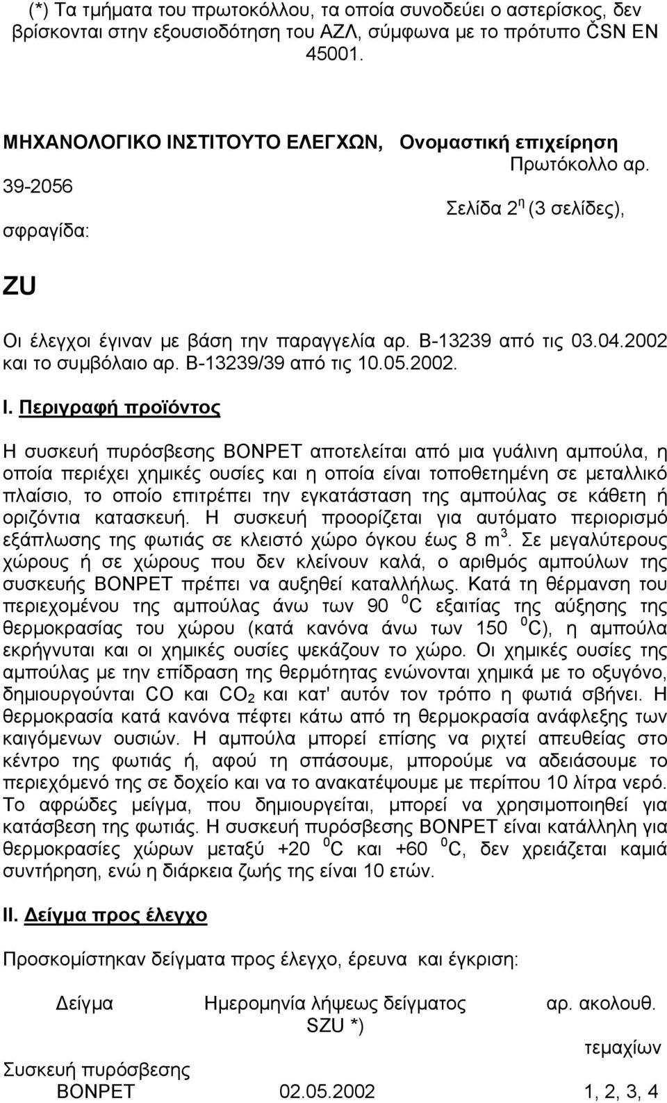 2002 και το συµβόλαιο αρ. Β-13239/39 από τις 10.05.2002. Ι.