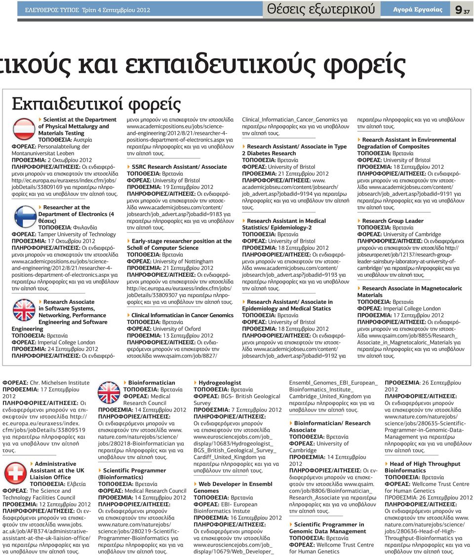 eu/euraxess/index.