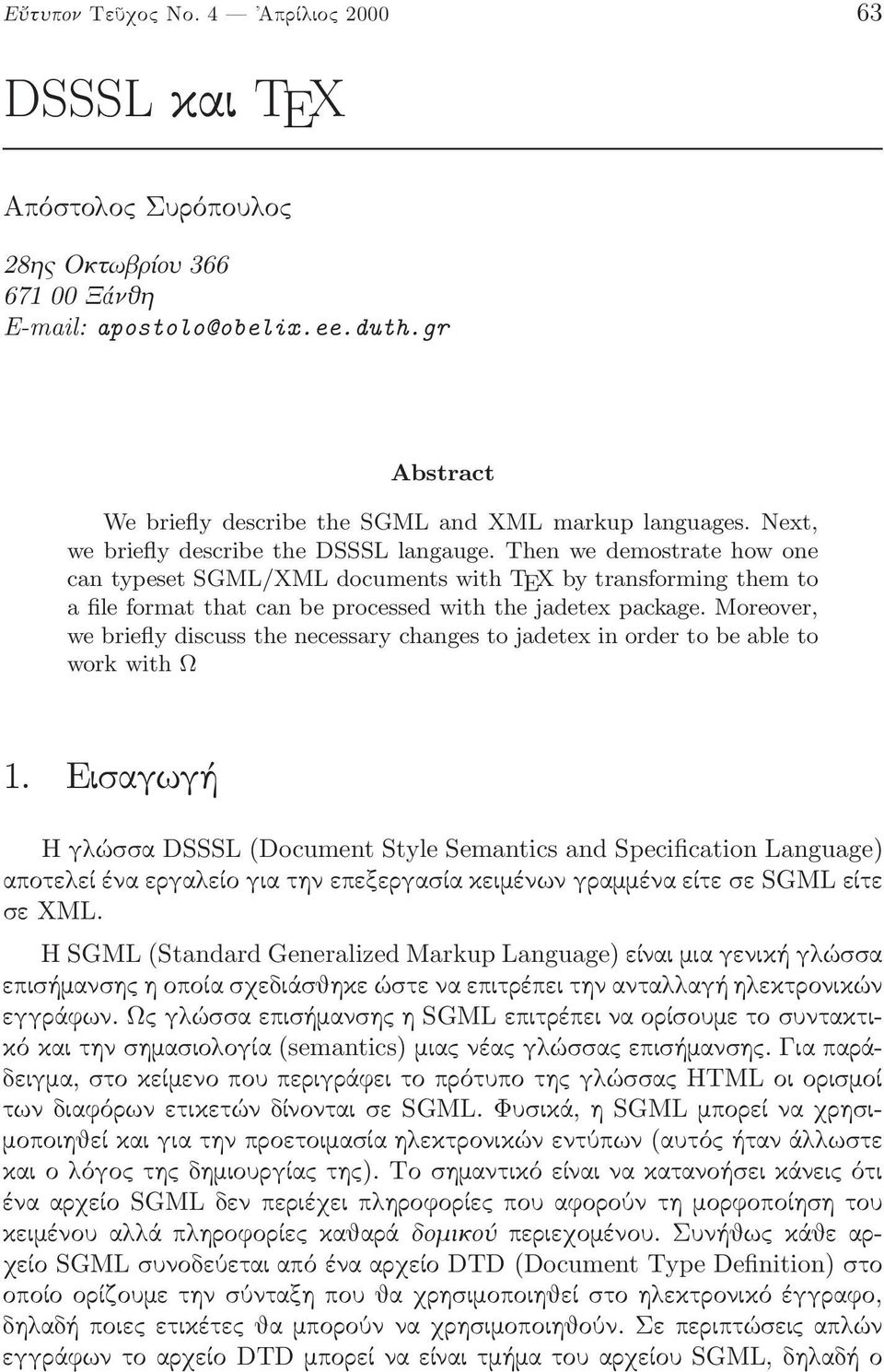 Then we demostrate how one can typeset SGML/XML documents with TEX by transforming them to a file format that can be processed with the jadetex package.