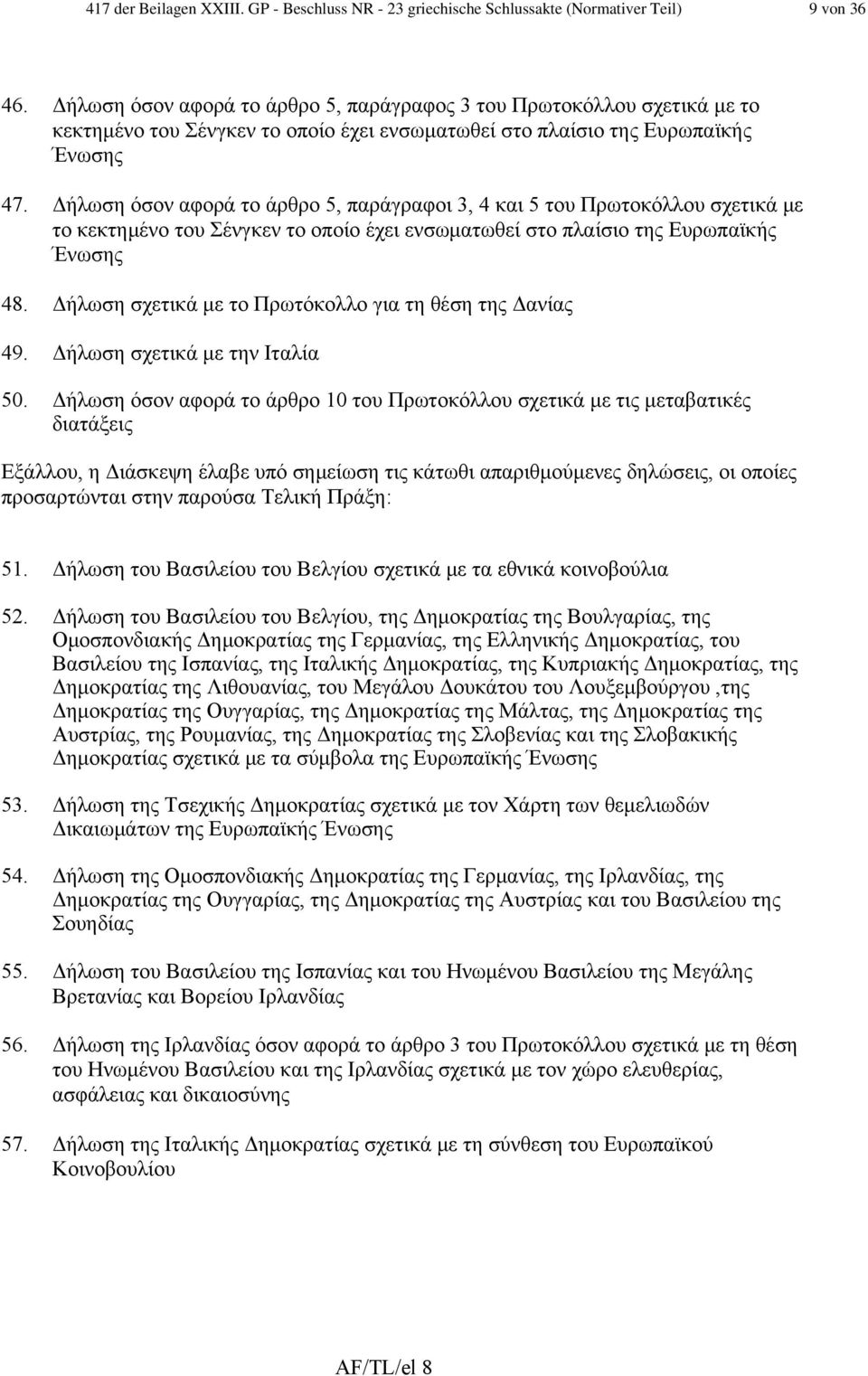 Δήλωση όσον αφορά το άρθρο 5, παράγραφοι 3, 4 και 5 του Πρωτοκόλλου σχετικά με το κεκτημένο του Σένγκεν το οποίο έχει ενσωματωθεί στο πλαίσιο της Ευρωπαϊκής Ένωσης 48.