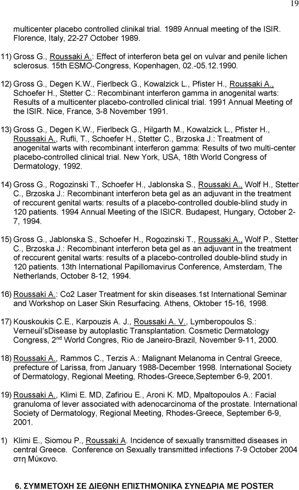 , Schoefer H., Stetter C.: Recombinant interferon gamma in anogenital warts: Results of a multicenter placebo-controlled clinical trial. 1991 Annual Meeting of the ISIR.