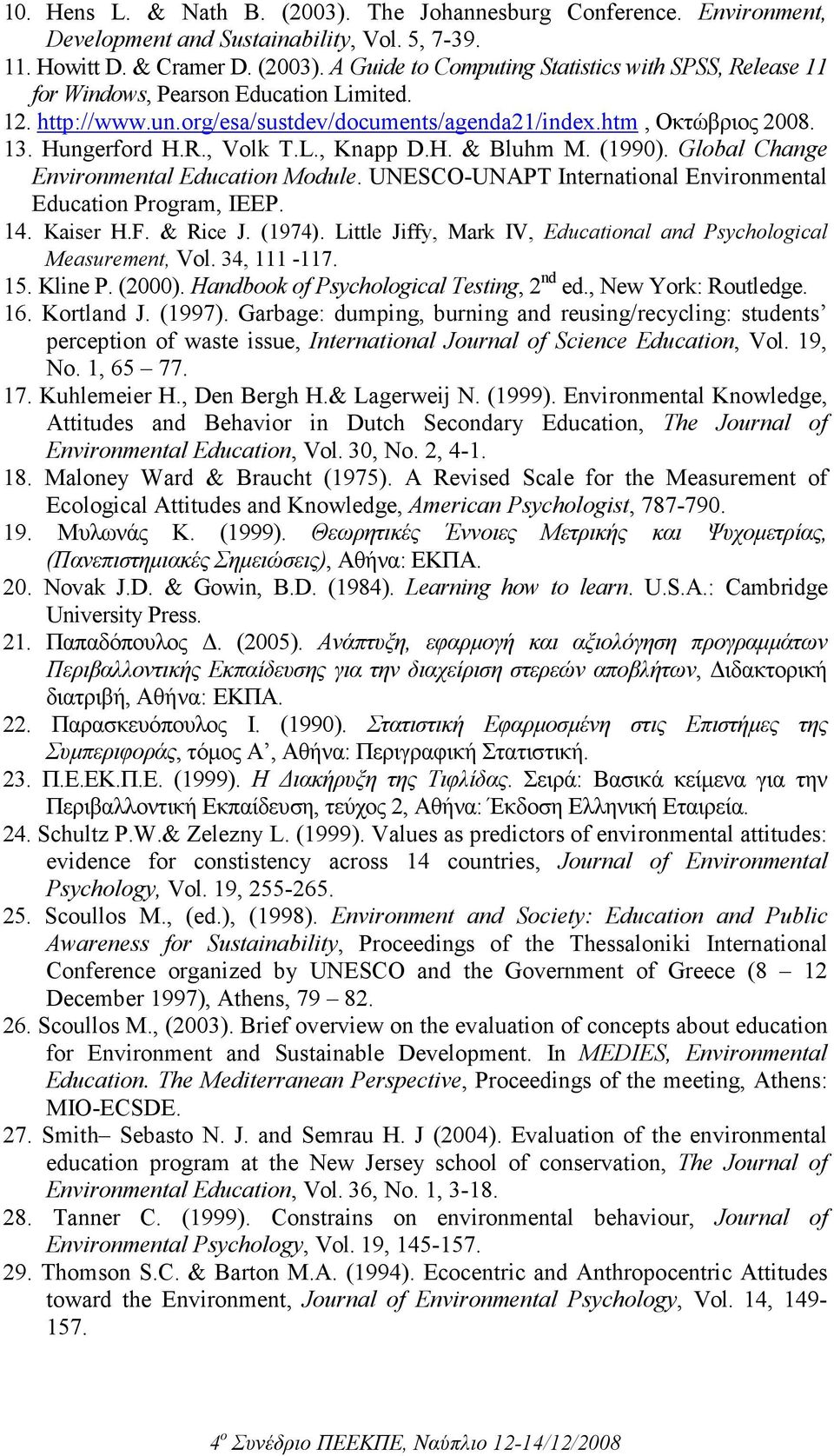 UNESCO-UNAPT International Environmental Education Program, IEEP. 14. Kaiser H.F. & Rice J. (1974). Little Jiffy, Mark IV, Educational and Psychological Measurement, Vol. 34, 111-117. 15. Kline P.