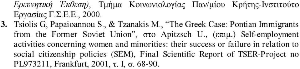 , The Greek Case: Pontian Immigrants from the Former Soviet Union, στο Apitzsch U., (επιμ.