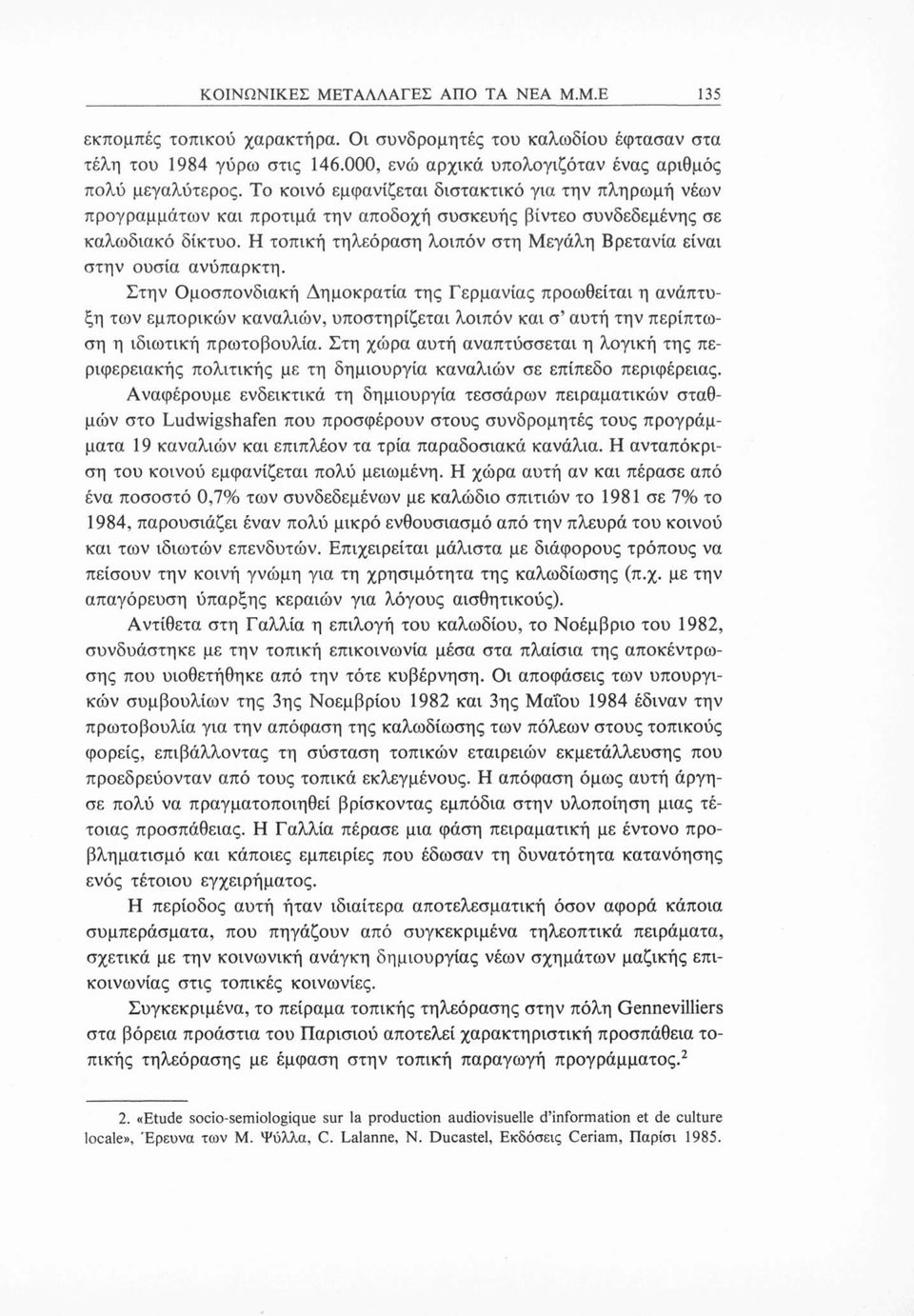 Η τοπική τηλεόραση λοιπόν στη Μεγάλη Βρετανία είναι στην ουσία ανύπαρκτη.