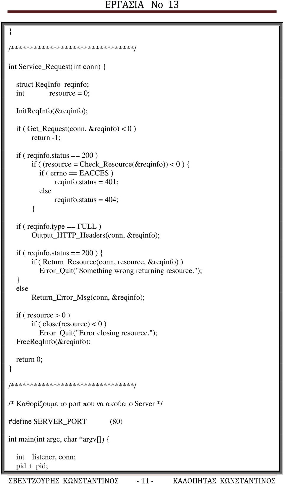 type == FULL ) Output_HTTP_Headers(conn, &reqinfo); if ( reqinfo.status == 200 ) { if ( Return_Resource(conn, resource, &reqinfo) ) Error_Quit("Something wrong returning resource.