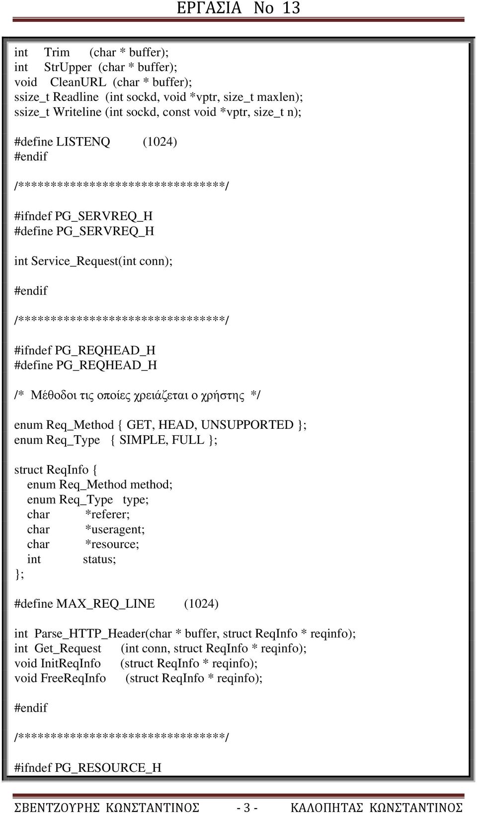 */ enum Req_Method { GET, HEAD, UNSUPPORTED ; enum Req_Type { SIMPLE, FULL ; struct ReqInfo { enum Req_Method method; enum Req_Type type; char *referer; char *useragent; char *resource; int status; ;