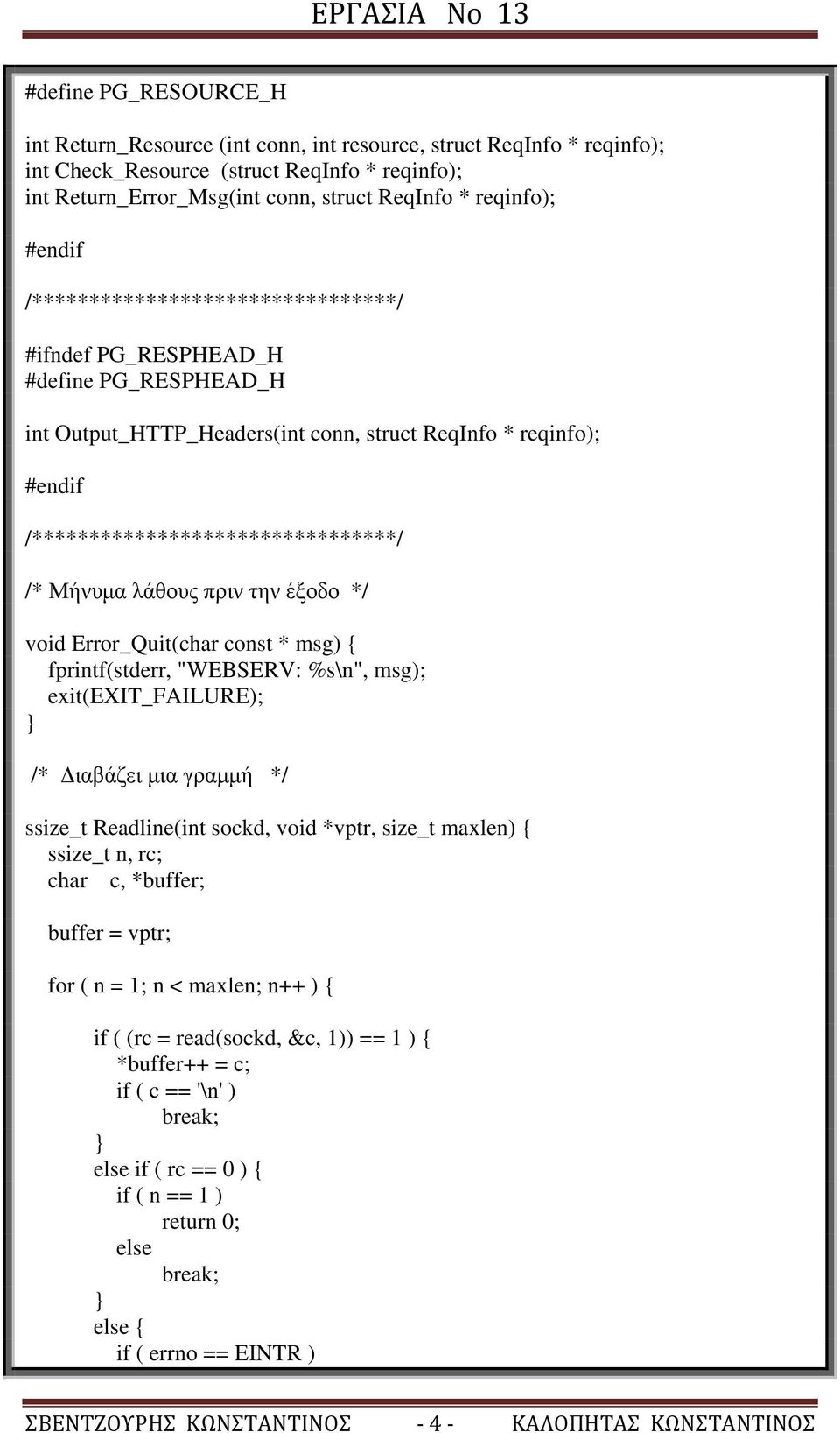 fprintf(stderr, "WEBSERV: %s\n", msg); exit(exit_failure); /* ιαβάζει µια γραµµή */ ssize_t Readline(int sockd, void *vptr, size_t maxlen) { ssize_t n, rc; char c, *buffer; buffer = vptr; for ( n =