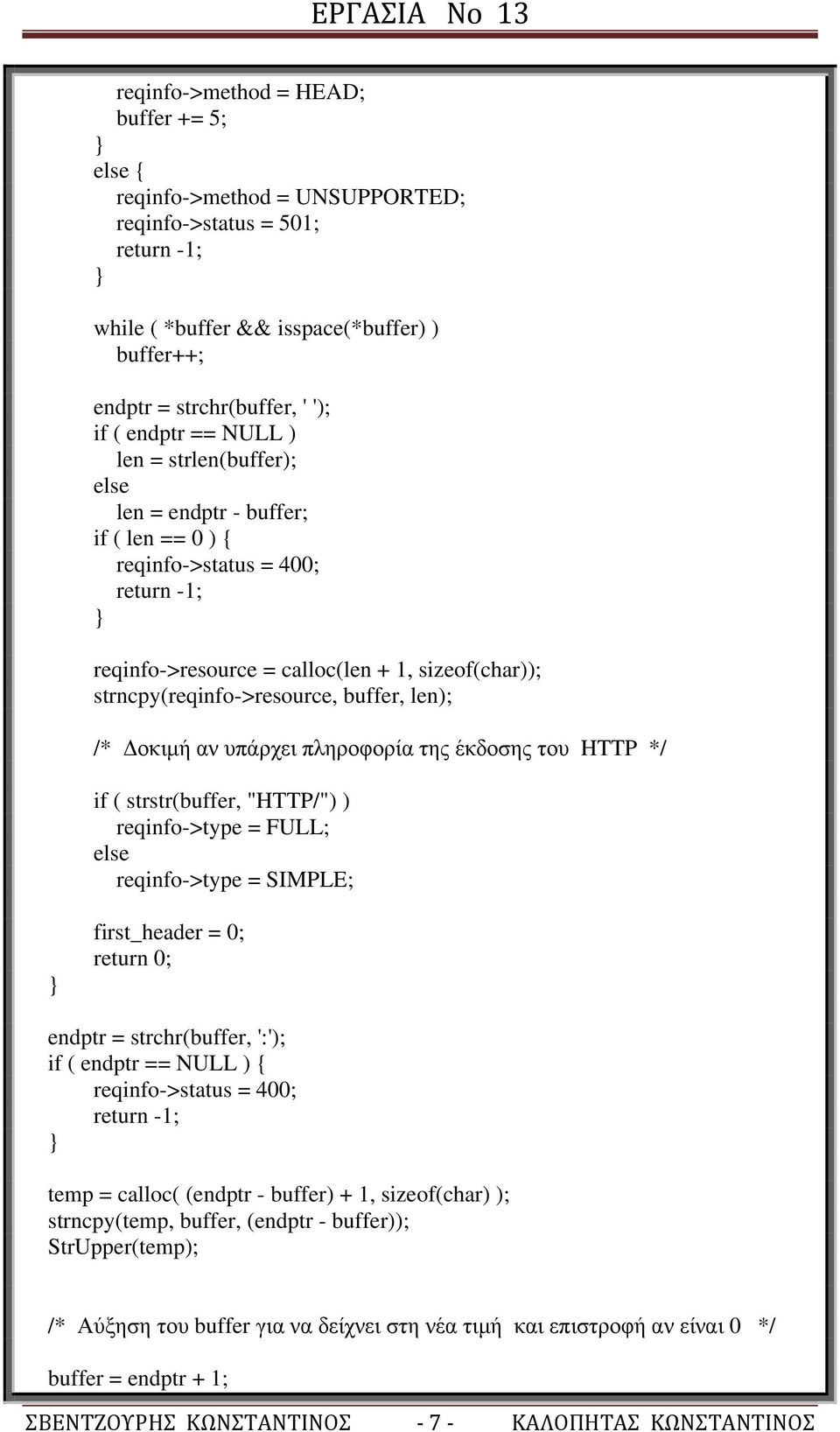 len); /* οκιµή αν υπάρχει πληροφορία της έκδοσης του HTTP */ if ( strstr(buffer, "HTTP/") ) reqinfo->type = FULL; else reqinfo->type = SIMPLE; first_header = 0; endptr = strchr(buffer, ':'); if (