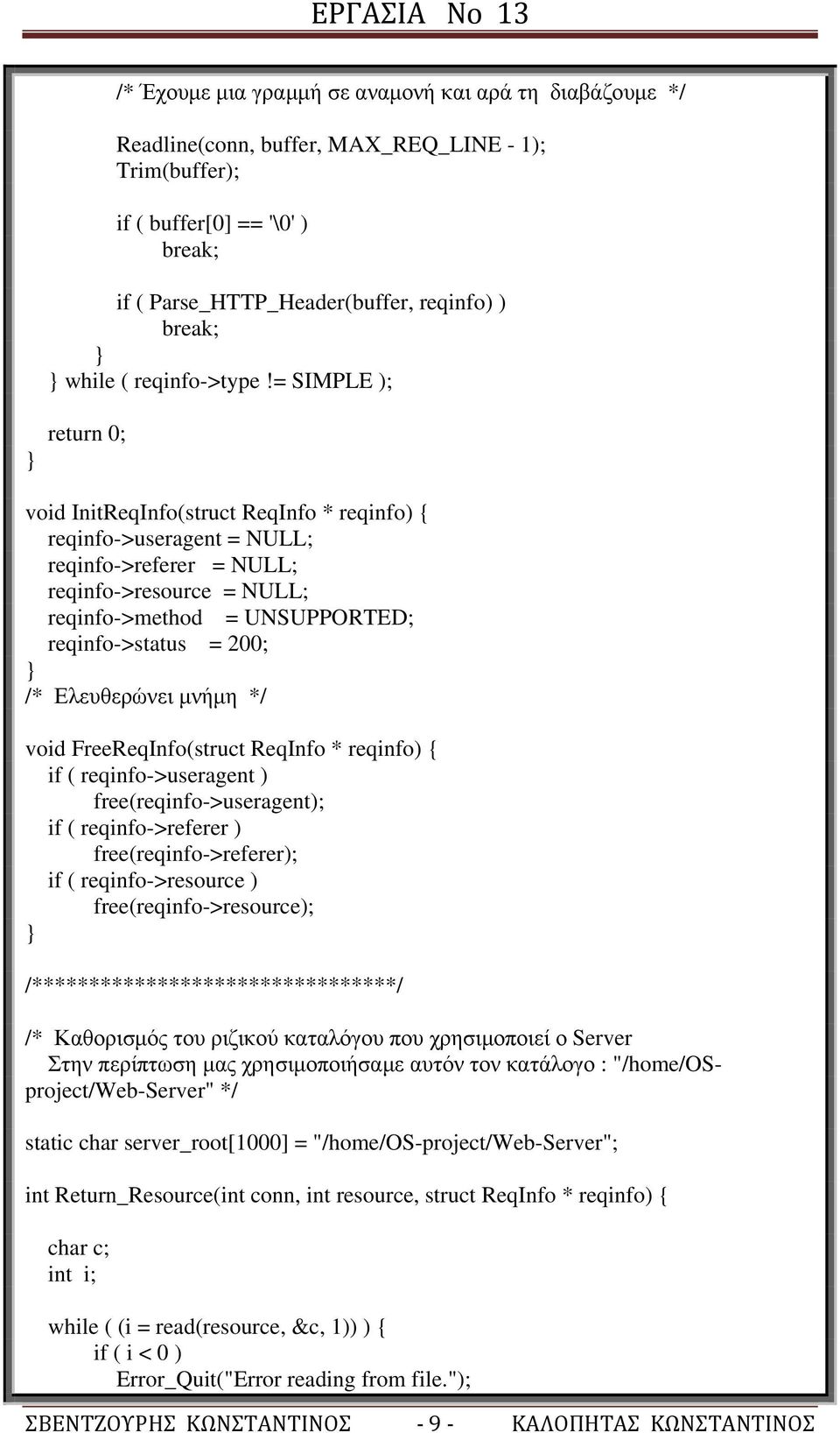 = SIMPLE ); void InitReqInfo(struct ReqInfo * reqinfo) { reqinfo->useragent = NULL; reqinfo->referer = NULL; reqinfo->resource = NULL; reqinfo->method = UNSUPPORTED; reqinfo->status = 200; /*