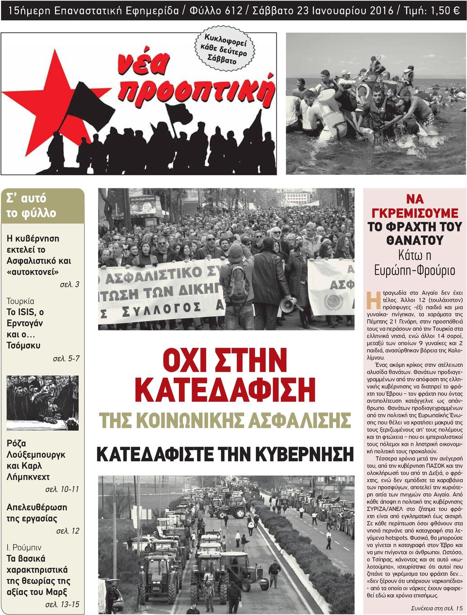 Ρούμπιν Τα βασικά χαρακτηριστικά της θεωρίας της αξίας του Μαρξ σελ.