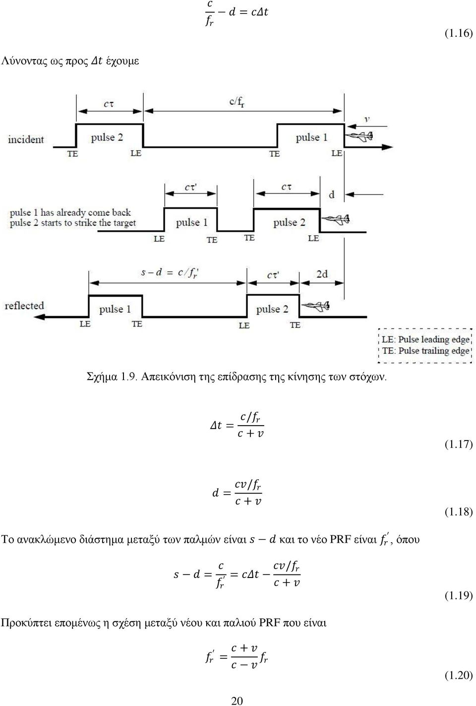 17) d = cv/f r c + v (1.