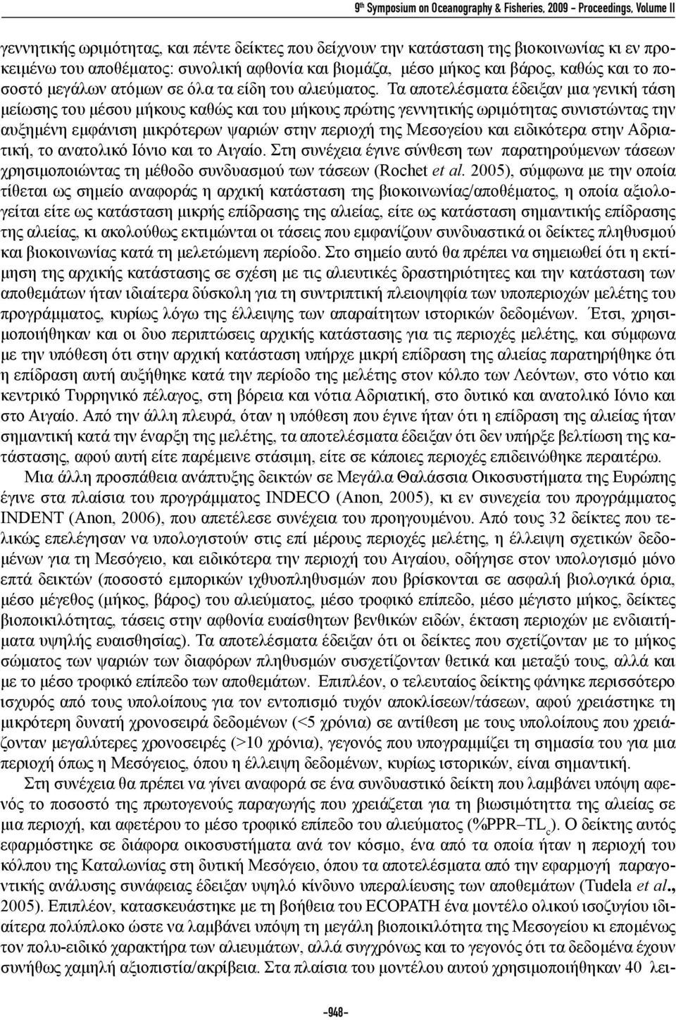 Τα αποτελέσματα έδειξαν μια γενική τάση μείωσης του μέσου μήκους καθώς και του μήκους πρώτης γεννητικής ωριμότητας συνιστώντας την αυξημένη εμφάνιση μικρότερων ψαριών στην περιοχή της Μεσογείου και