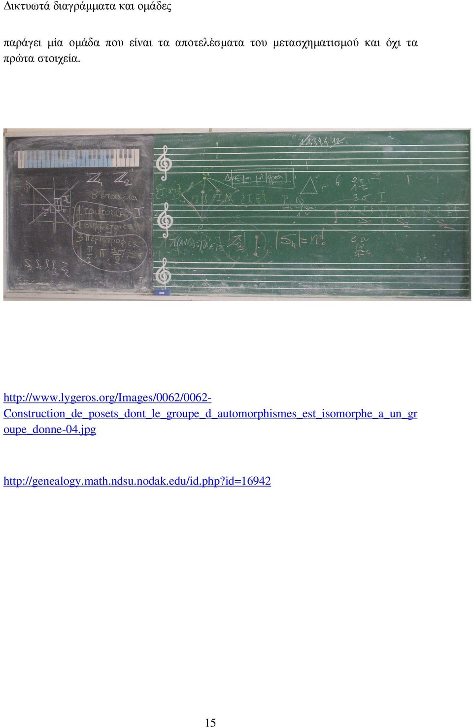 org/images/0062/0062-