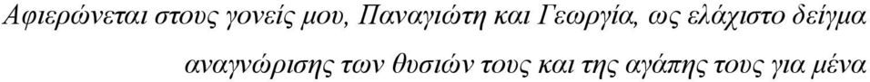 ελάσιζηο δείγμα αναγνώπιζηρ ηων