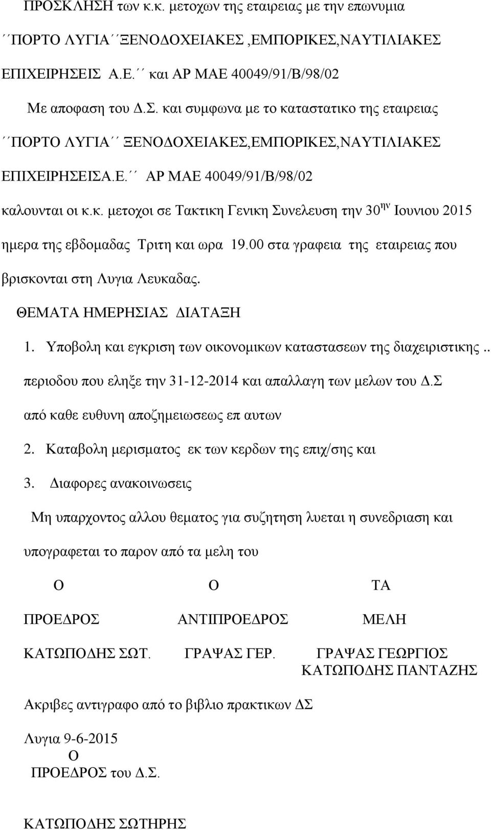 ανΰλαφ δαν βμν αδλ δαμνπκυν ίλδ εκθ αδν βνλυΰδανλ υεα αμ. Θ Μ Σ Ν Μ Ρ Ι ΝΝ Ι Σ Ξ 1. ΤπκίκζβΝεαδΝ ΰελδ βν πθνκδεκθκηδεπθνεα α α πθν βμν δαξ δλδ δεβμν.
