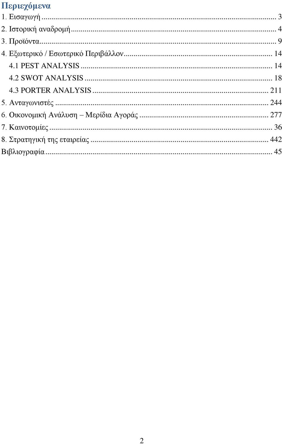 .. 18 4.3 PORTER ANALYSIS... 211 5. Αληαγσληζηέο... 244 6.