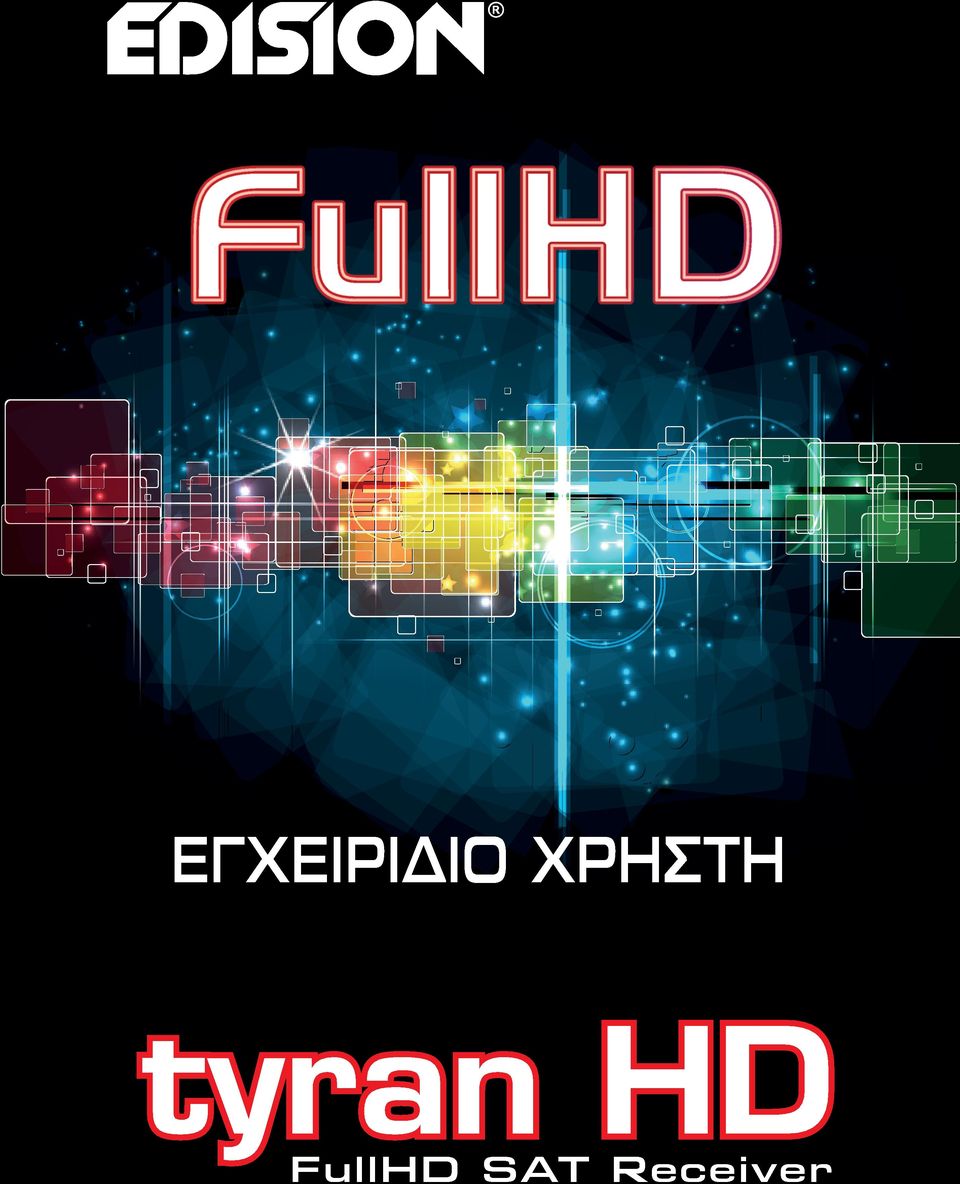ΧΡΗΣΤΗ 