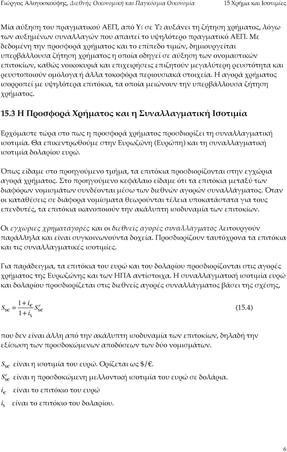 K &9(*ά A*ή,&/(; '=(**(."ί," 8P@%ό/"*& ".'/ό'&, /& (.(ί&,"'ώ6(86 /@6 8."*Gά%%(8=& Eή/@=@ A*ή,&/(;. 5.3 8 *&3&*ά )*ή,-'&. /-" 0 >(?-%%-@,-'"/ή <&'",ί- -*Aό,&=/" /ώ*& =/(.B; @.*(=#(*ά A*ή,&/(;.