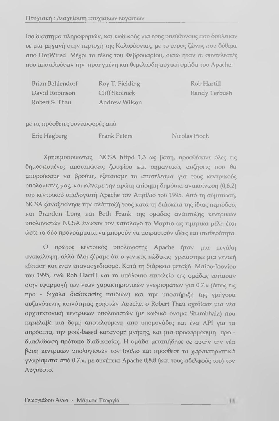 Fielding aiffskolnick Andrew Wilson Rob Hartill Randy Terbush με τις πρόσθετες συνεισφορές από Eric Hagberg Frank Peters Nicolas F*ioch Χρησιμοποιώντας NCSA httpd 1 3 ως βάση, προσθέσανε όλες τις