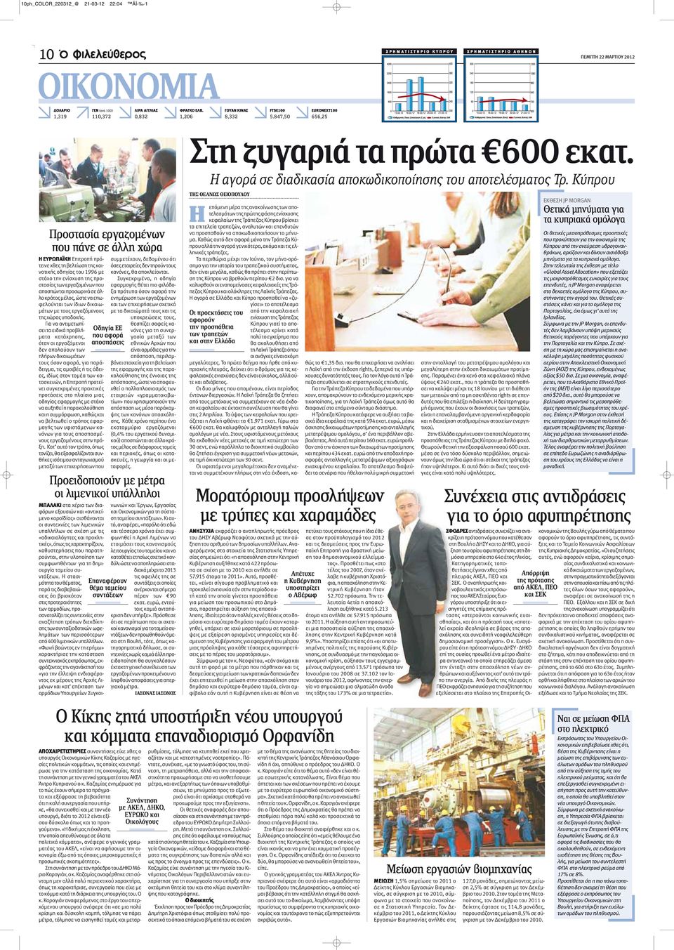 ) O çåîéëþ äåýëôè XAK 0 600 15.03.
