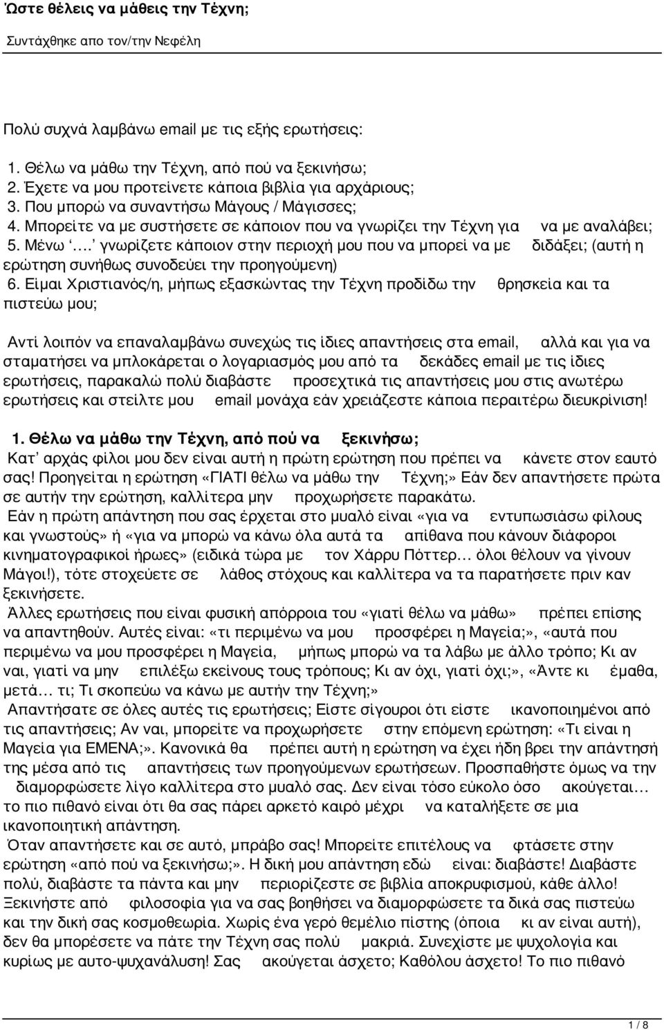 Είμαι Χριστιανός/η, μήπως εξασκώντας την Τέχνη προδίδω την θρησκεία και τα πιστεύω μου; Αντί λοιπόν να επαναλαμβάνω συνεχώς τις ίδιες απαντήσεις στα email, αλλά και για να σταματήσει να μπλοκάρεται ο