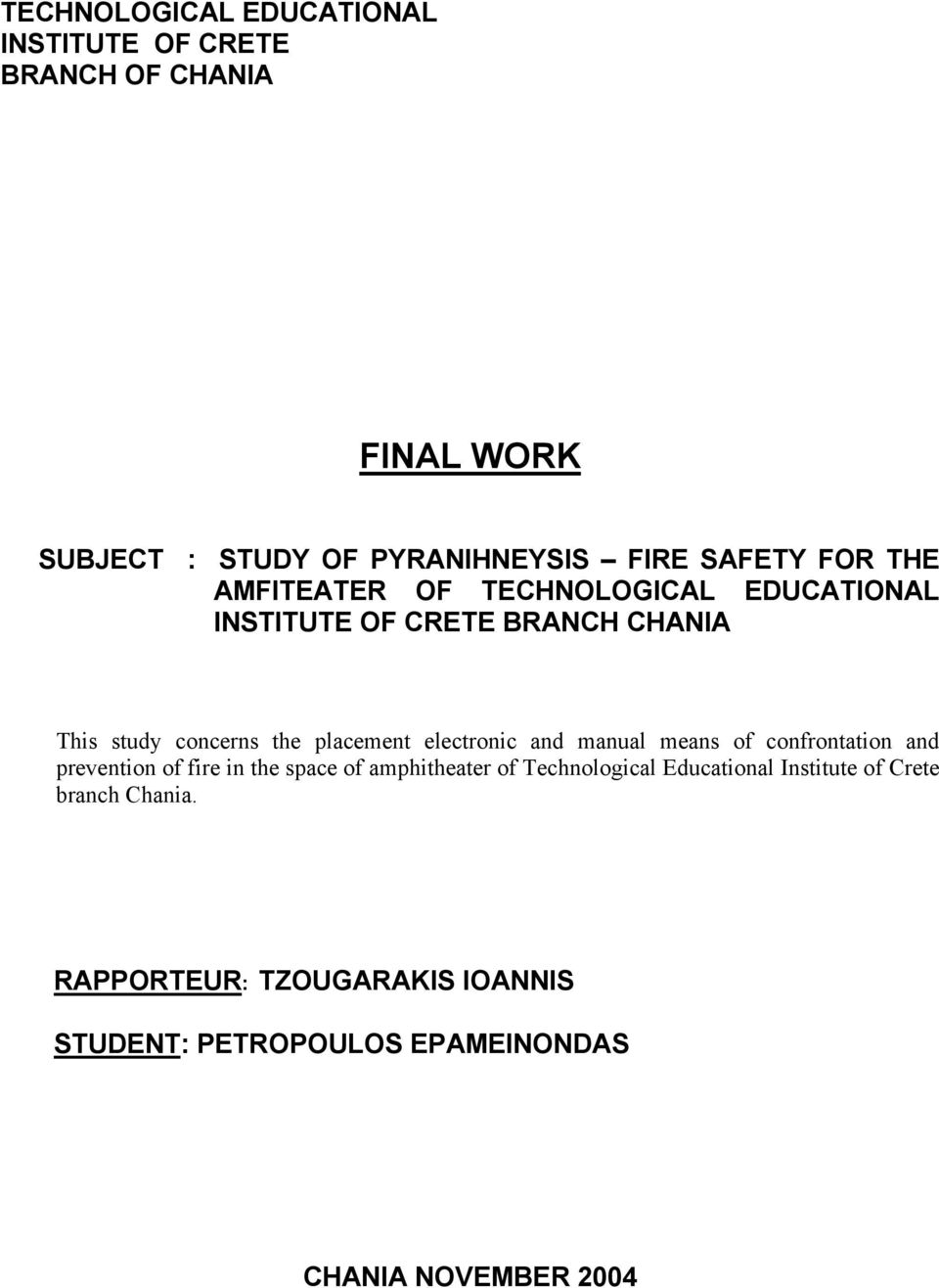 electronic and manual means of confrontation and prevention of fire in the space of amphitheater of Technological