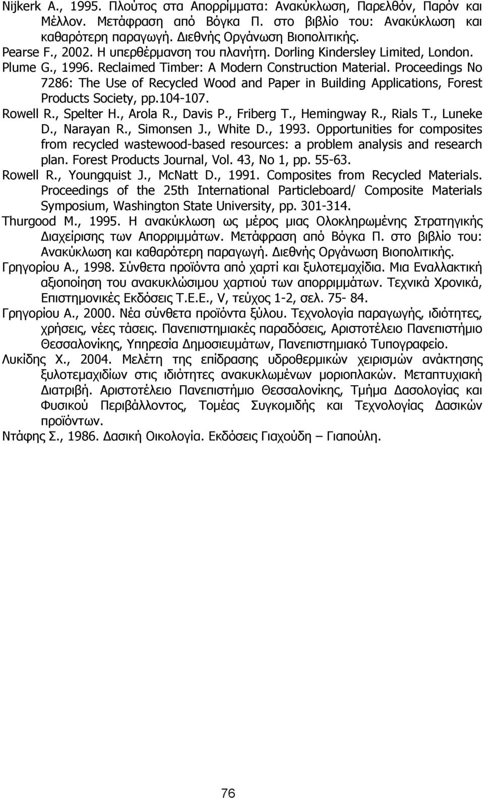 Proceedings No 7286: The Use of Recycled Wood and Paper in Building Applications, Forest Products Society, pp.104-107. Rowell R., Spelter H., Arola R., Davis P., Friberg T., Hemingway R., Rials T.